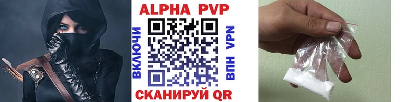 купить  цена  МЕГА зеркало  A PVP Crystall  Усолье 