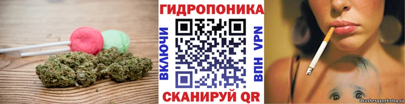 Печенье с ТГК конопля  дарк нет формула  Усолье  цена  
