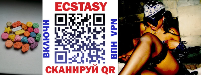 Ecstasy 250 мг ссылка на мегу онион Усолье