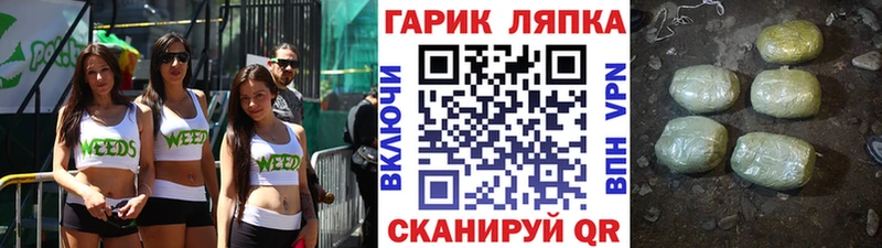 ГАШ hashish  Усолье 