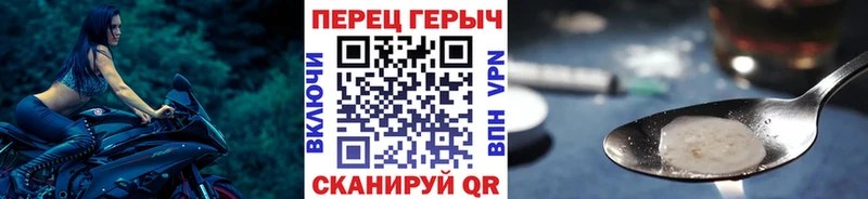 omg сайт Усолье ГЕРОИН белый