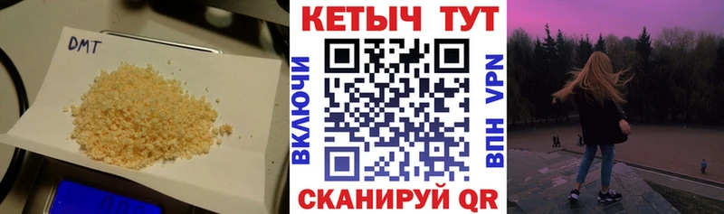 КЕТАМИН ketamine  дарнет шоп  Усолье 