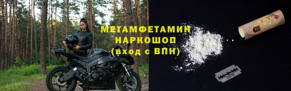 амфетамин Нея