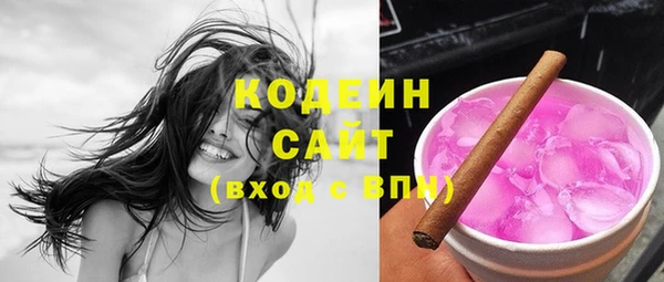 мескалин Нефтегорск