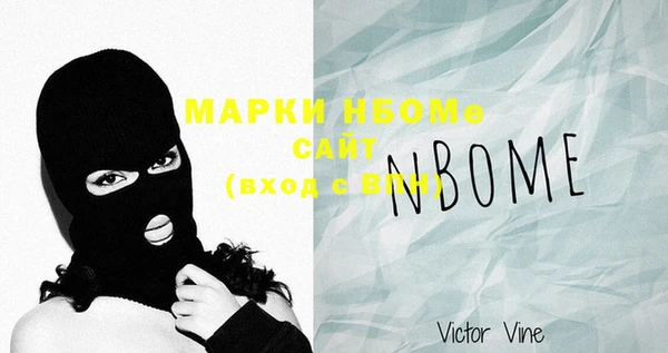 мескалин Нефтегорск