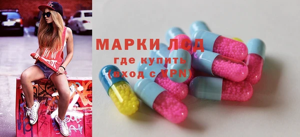 мескалин Нефтегорск