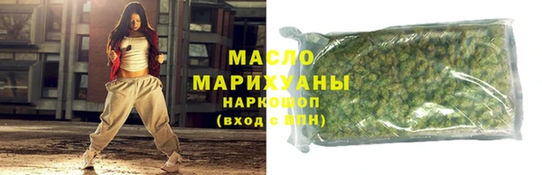 мескалин Нефтегорск