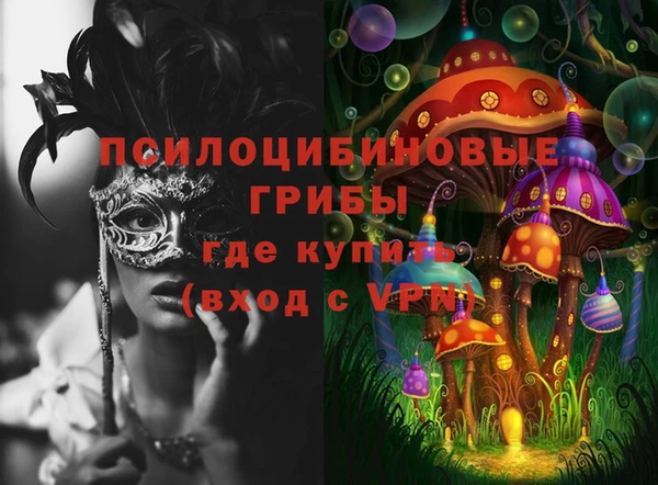 героин Нефтекумск