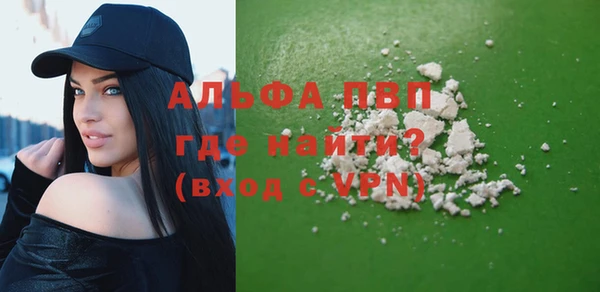 амфетамин Нея