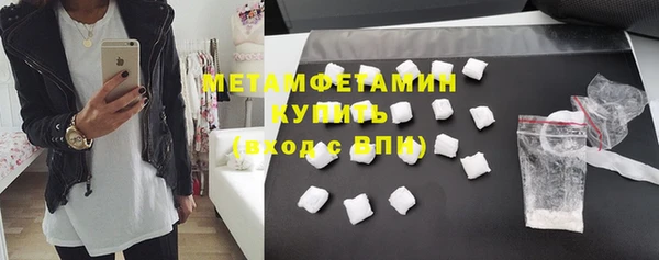 мескалин Нефтегорск