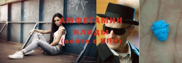 амфетамин Нея