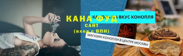 мескалин Нефтегорск