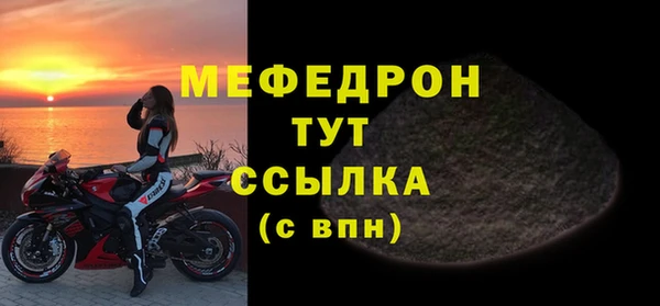 амфетамин Нея