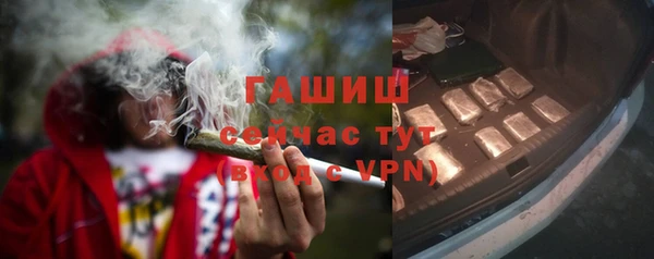героин Нефтекумск