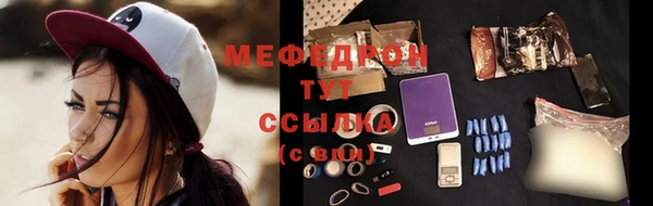 мескалин Нефтегорск