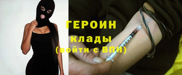 мескалин Нефтегорск