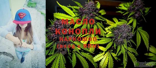 героин Нефтекумск