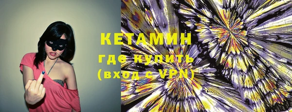 мескалин Нефтегорск