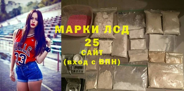 амфетамин Нея