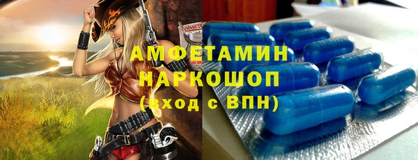 героин Нефтекумск
