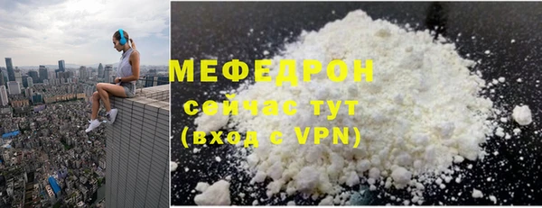 героин Нефтекумск