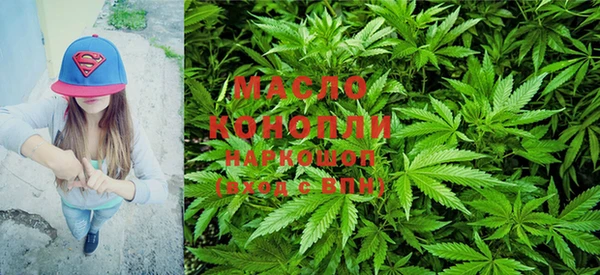 мескалин Нефтегорск