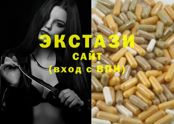 амфетамин Нея