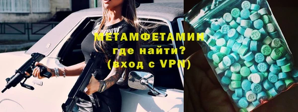 мескалин Нефтегорск