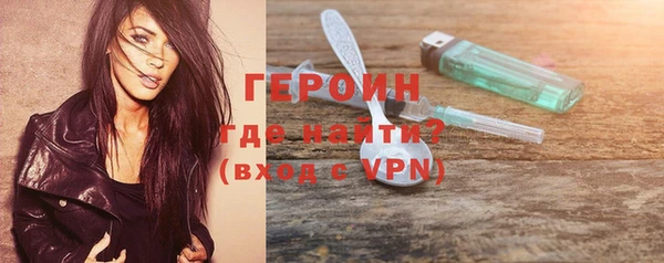 мескалин Нефтегорск