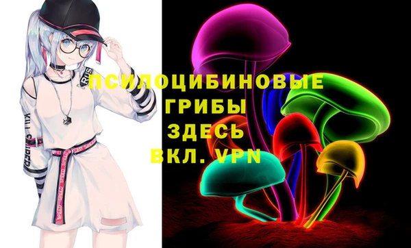 мескалин Нефтегорск