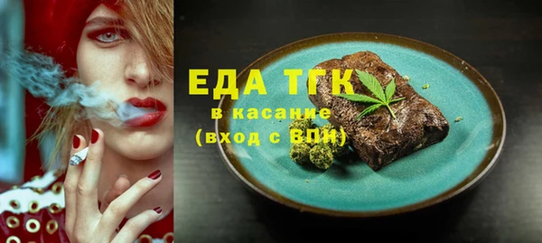 мескалин Нефтегорск