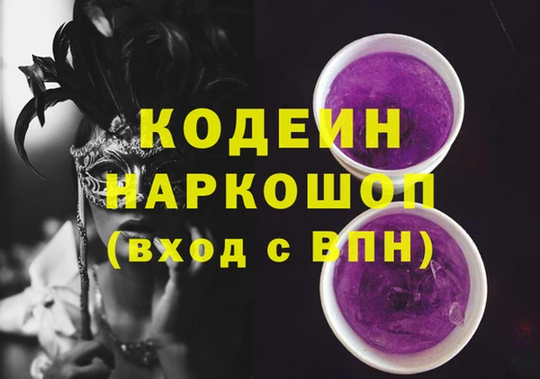 мескалин Нефтегорск