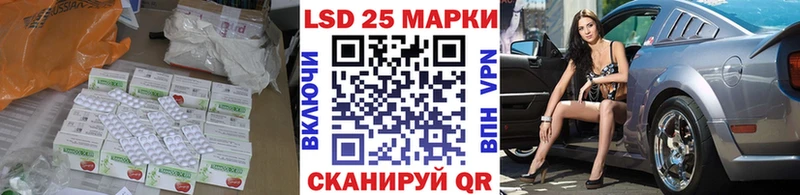 LSD-25 экстази ecstasy  маркетплейс клад  Усолье 
