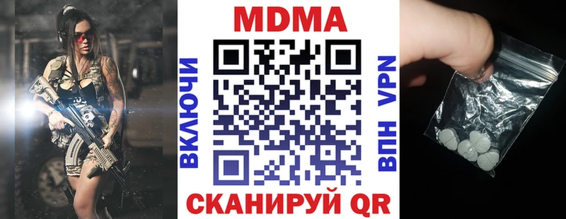 blacksprut tor  Усолье  МДМА VHQ 
