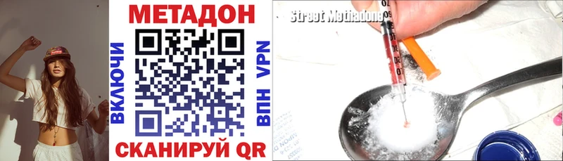 mega онион  дарк нет телеграм  Метадон мёд  даркнет сайт  Усолье 
