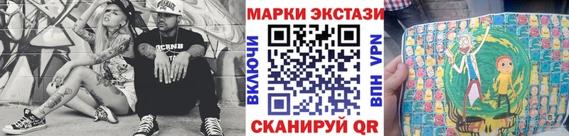 сколько стоит  Усолье  Наркотические марки 1,5мг 