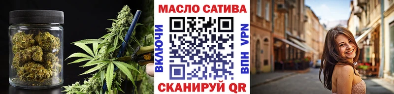 ТГК концентрат Усолье