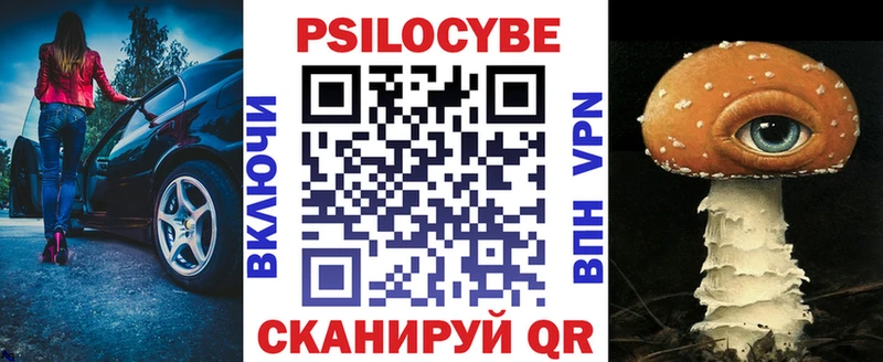 наркотики  Усолье  Галлюциногенные грибы мицелий 